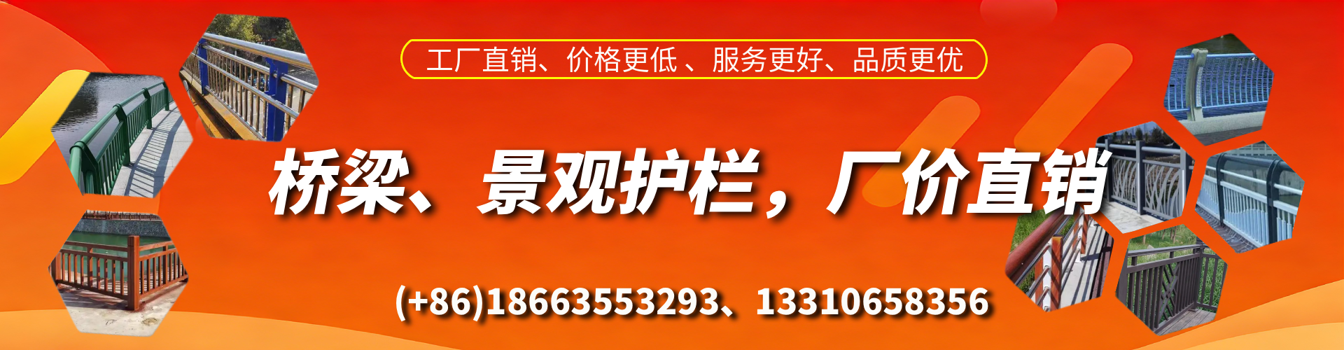 河南桥梁护栏生产厂家